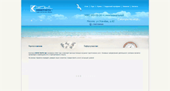Desktop Screenshot of coar.ru